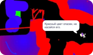 Скріншот з гри ʼНе торкайся червоногоʼ